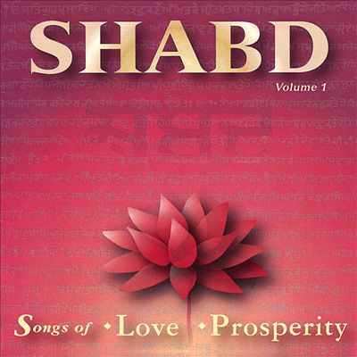 Shabd, Vol. 1