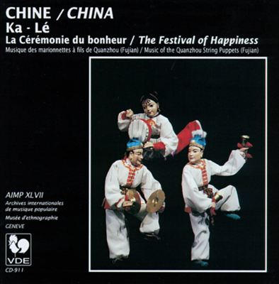 Music of the Quanzhou String Puppets