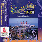 Tokyo Disney Sea That's Disneytainment After All