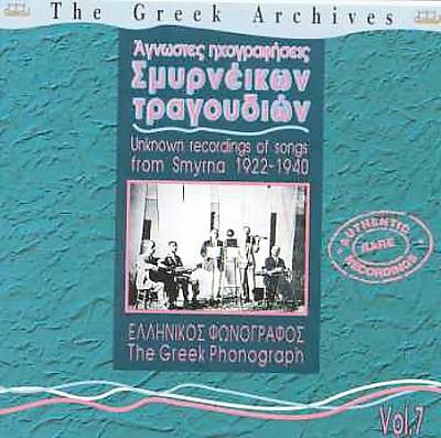 Greek Archives, Vol. 7: Unknown Recordings of Songs from Smyrna 1922-1940