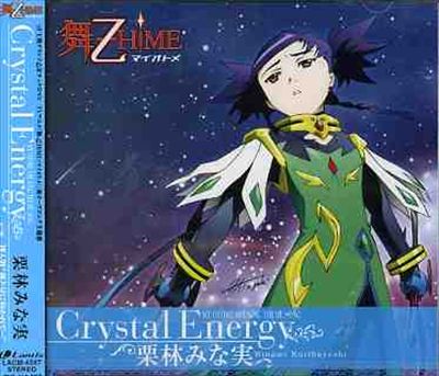 Crystal Energy [My-Zhime: Opening Theme Song]