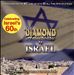 60th Diamond Aniversary to Israel