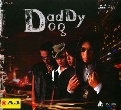 Daddy Dog