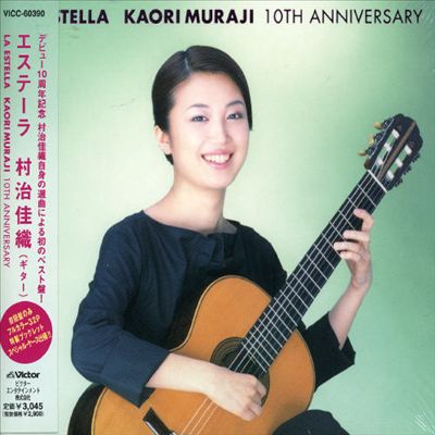 Estella: Kaori Muraji Self Best
