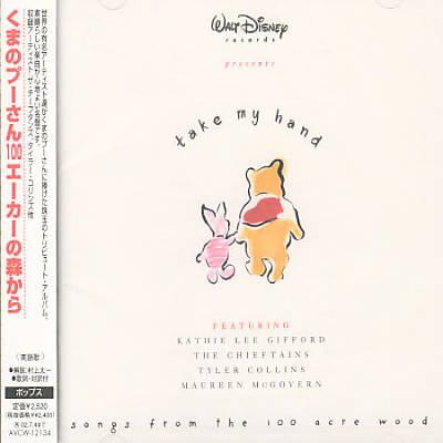 Winnie the Pooh Take My Hand: Song From