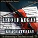 Leonid Kogan, Khachaturian, Vol. 1