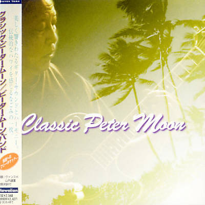 Classic Moon: Best 1988-1994