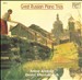 Great Russian Piano Trios, CD 4: Arensky, Shostakovich