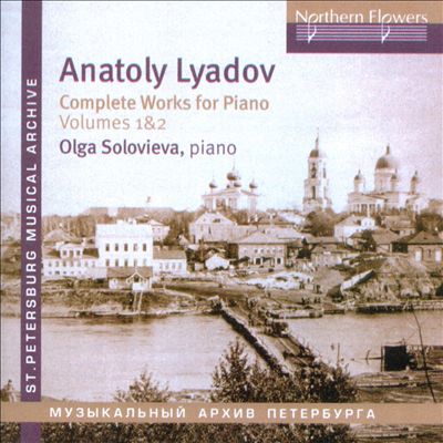 Na luzhayke (In the Glade), for piano, Op. 23