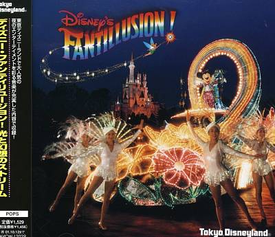 Disney's Fantillusion
