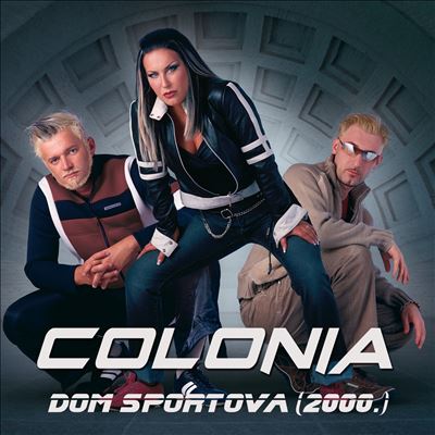 Dom sportova (2000)