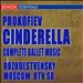 Prokofiev: Cinderella (Complete Ballet)