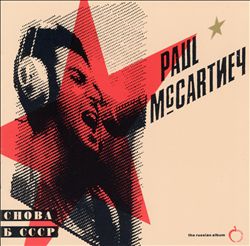 Album herunterladen Paul McCartney - Choba B CCCP