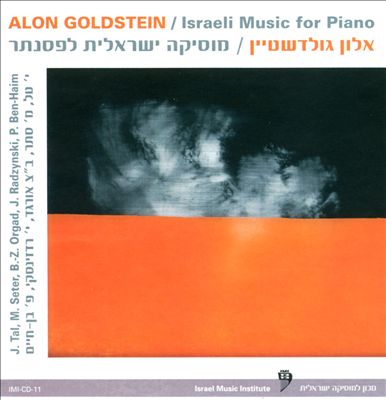 Israeli Music for Piano