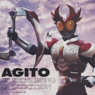 Kamen Rider: Agito Song & Music Collection