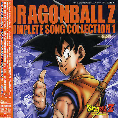 Dragon Ball Z Complete Song Collection V.1