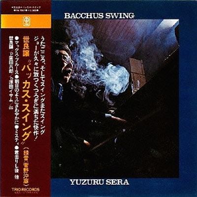 Sera Yuzuru Trio/Bacchus Swing