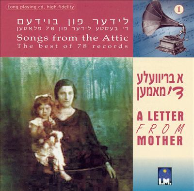 A Letter from Mother: Songs of Jewish Mothers