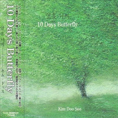 10 Days Butterfly
