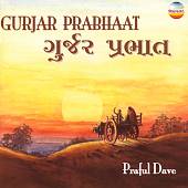 Gurjar Prabhaat [Sunrise]