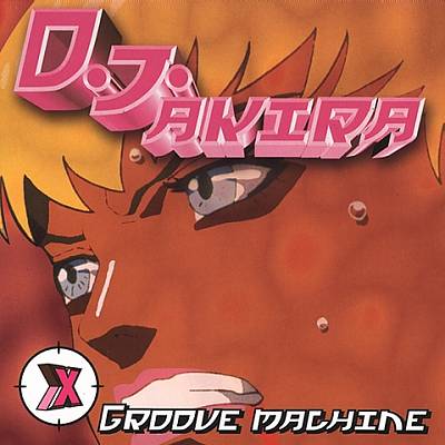 Groove Machine [Bonus Track]