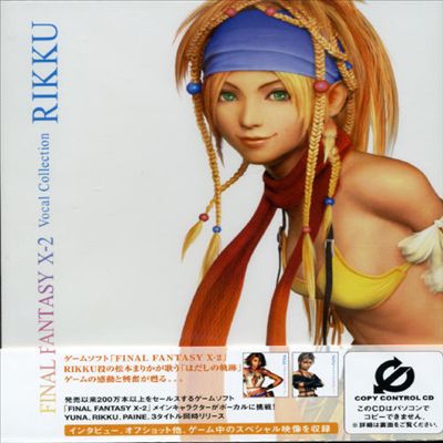 Final Fantasy X-2 Vocal Collection: Rikku