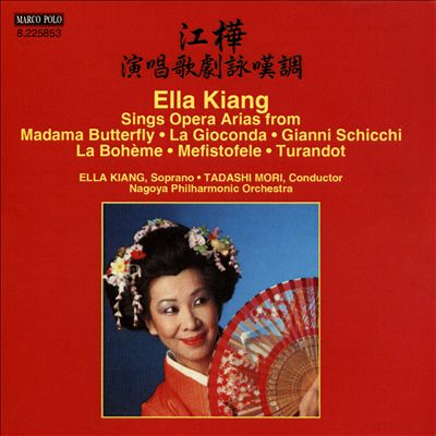 Ella Kiang Sings Opera Arias