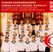 Salomon Sulzer: Synagogue Compositions