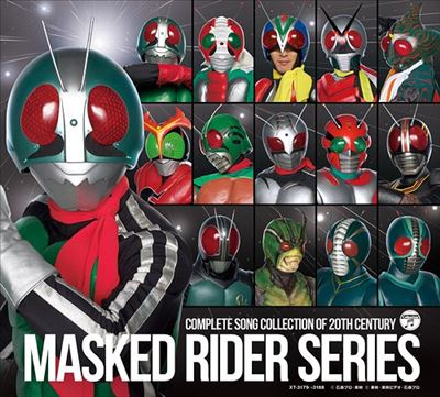 Complete Song Collection Box 20th Century Masked Rider