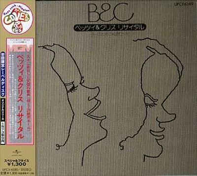 Recital: B&C to Sono Nakama Tachi