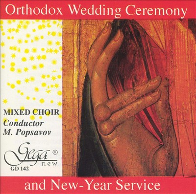 Orthodox Wedding Ceremony and New Year Service
