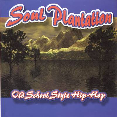 Old School Style Hip-Hop, Vol. 1