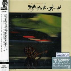 baixar álbum Hozan Yamamoto - Standard Bossa