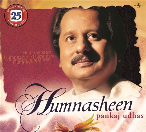 Humnasheen