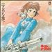 Nausicaä of the Valley of the Wind [Original Motion Picture Soundtrack]