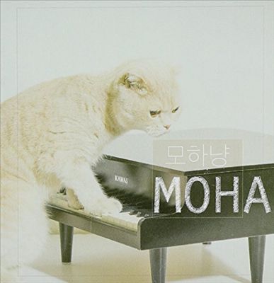 Moha, Vol. 1