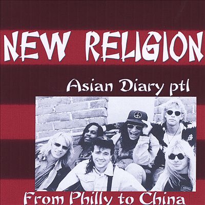 Asian Diary Pt. 1-Philly to China