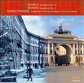 Rare Russian Repertoire, Vol. 2
