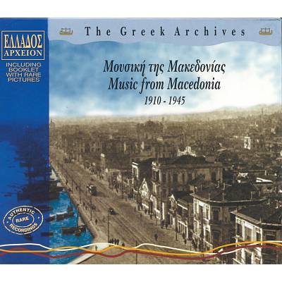 Greek Archives: Music From Macedonia 1910-1945