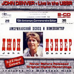 télécharger l'album John Denver - Live In The USSR