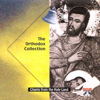 Chants From the Holy Land Vol. 16