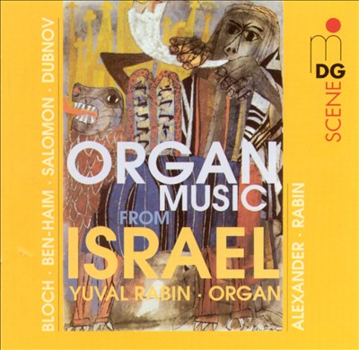 Organ Music from Israel