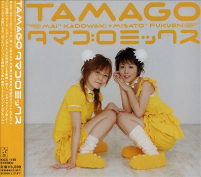 Tamago 1st Album