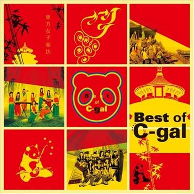 Best of Toho Joshi Gaukbo C-Gal