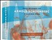 The Works of Arnold Schoenberg, Vol. 1