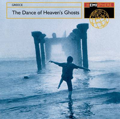 Dance of Heaven's Ghosts