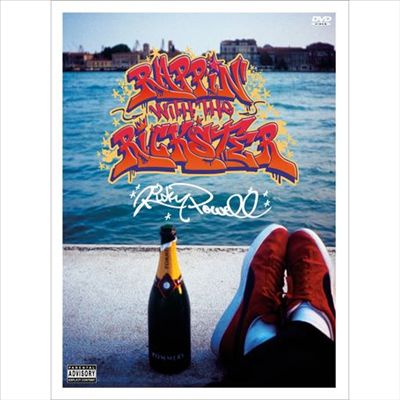 Rappin with the Rickster [DVD]