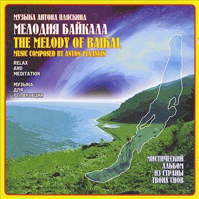 The Melody of Baikal