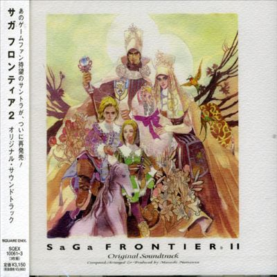 Saga Frontier, Vol. 2