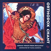 Orthodox Chant